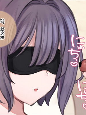 [満開開花] 催眠で__家族でＨな♥ちゅーばー生活 [中国翻訳]_100