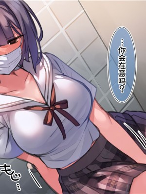 [満開開花] 催眠で__家族でＨな♥ちゅーばー生活 [中国翻訳]_232