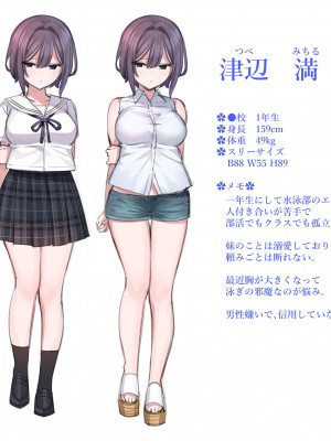 [満開開花] 催眠で__家族でＨな♥ちゅーばー生活 [中国翻訳]_869