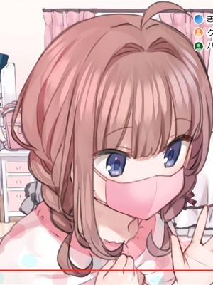 [満開開花] 催眠で__家族でＨな♥ちゅーばー生活 [中国翻訳]_054