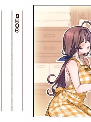 [満開開花] 催眠で__家族でＨな♥ちゅーばー生活 [中国翻訳]_269