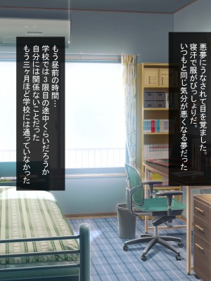 [ほっとみかん (きしめん)] 不登校な僕は近所のママさんと汗だくセックスをする_002_1