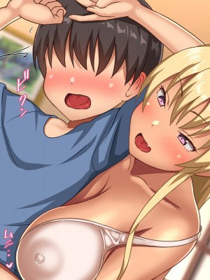 [ほっとみかん (きしめん)] 不登校な僕は近所のママさんと汗だくセックスをする_008_7