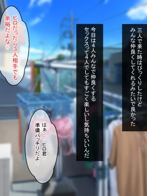 [ほっとみかん (きしめん)] 不登校な僕は近所のママさんと汗だくセックスをする_151_150