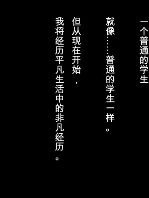 [デンジャラス・ラビット] 母娘快楽催淫～性なる指輪で高木家完堕ち～[中国翻訳]_002