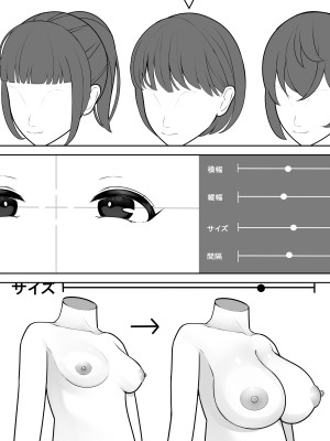 [くるくる] 人間生成カプセル「カプセロン」_05