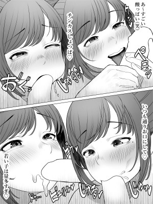 [くるくる] 男性患者の多い歯医者_17