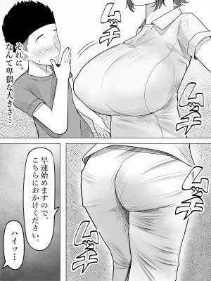 [くるくる] 男性患者の多い歯医者_04