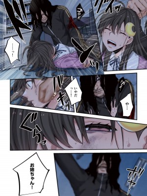 [増田ちひろ×裏地ろくろ] ゾンビのあふれた世界で俺だけが襲われない 第1巻_164