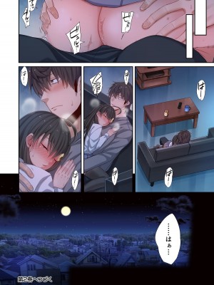 [増田ちひろ×裏地ろくろ] ゾンビのあふれた世界で俺だけが襲われない 第1巻_190