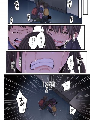 [増田ちひろ×裏地ろくろ] ゾンビのあふれた世界で俺だけが襲われない 第1巻_088