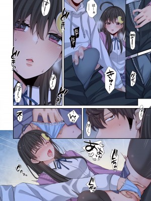 [増田ちひろ×裏地ろくろ] ゾンビのあふれた世界で俺だけが襲われない 第1巻_180