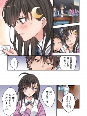 [増田ちひろ×裏地ろくろ] ゾンビのあふれた世界で俺だけが襲われない 第1巻_041