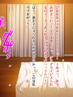 (同人CG集) [ピンポイント (武田弘光)] ケダモノ(家族)たちの住む家で～大嫌いな最低家族と彼女との寝取られ同居生活～ 後編_0057_cg052