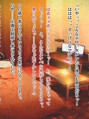 (同人CG集) [ピンポイント (武田弘光)] ケダモノ(家族)たちの住む家で～大嫌いな最低家族と彼女との寝取られ同居生活～ 後編_0175_cg170