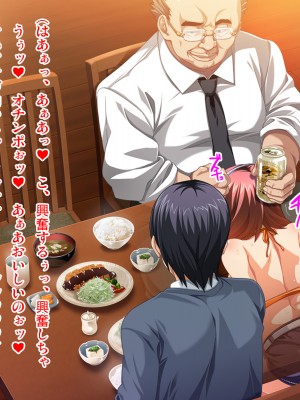 (同人CG集) [ピンポイント (武田弘光)] ケダモノ(家族)たちの住む家で～大嫌いな最低家族と彼女との寝取られ同居生活～ 後編_0229_cg224