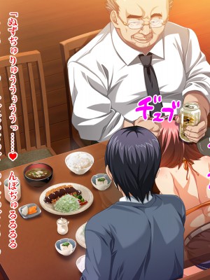 (同人CG集) [ピンポイント (武田弘光)] ケダモノ(家族)たちの住む家で～大嫌いな最低家族と彼女との寝取られ同居生活～ 後編_0235_cg230