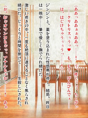 (同人CG集) [ピンポイント (武田弘光)] ケダモノ(家族)たちの住む家で～大嫌いな最低家族と彼女との寝取られ同居生活～ 前編_0356_cg351