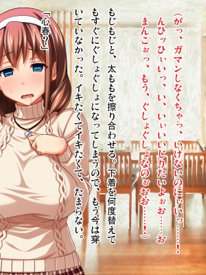 (同人CG集) [ピンポイント (武田弘光)] ケダモノ(家族)たちの住む家で～大嫌いな最低家族と彼女との寝取られ同居生活～ 前編_0358_cg353