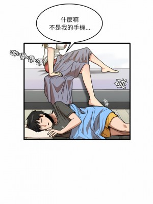 實習老師好麻煩 35-36話_35_01