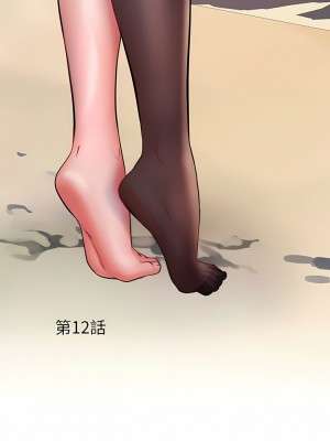 不良二等兵 12-13話_12_01