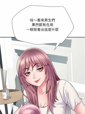不良二等兵 12-13話_12_02