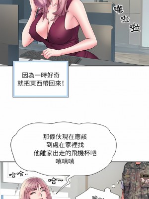 不良二等兵 12-13話_12_03