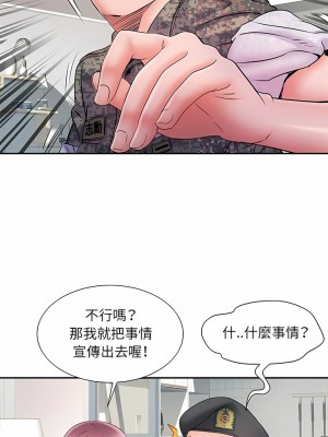 不良二等兵 12-13話_12_04