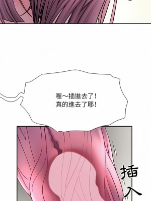 不良二等兵 12-13話_12_06