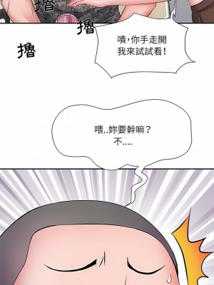 不良二等兵 12-13話_12_07