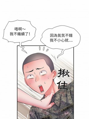 不良二等兵 12-13話_12_10