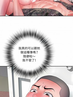 不良二等兵 12-13話_12_12