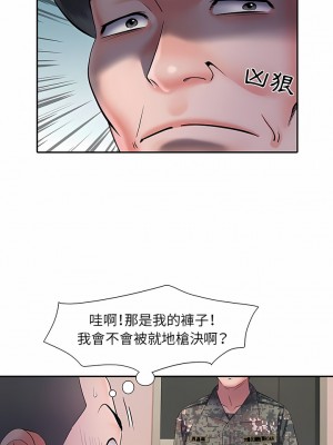 不良二等兵 12-13話_13_03