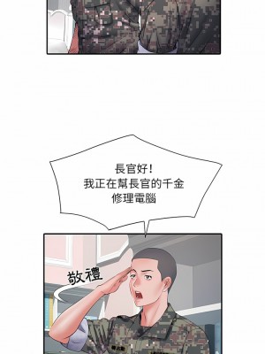 不良二等兵 12-13話_13_05
