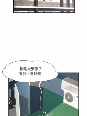 不良二等兵 12-13話_13_06