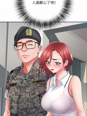 不良二等兵 12-13話_13_09