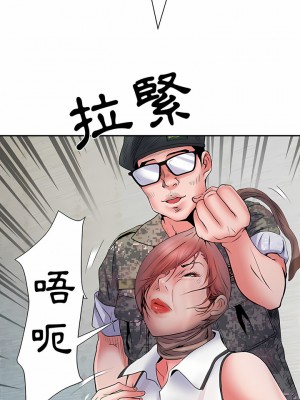 不良二等兵 12-13話_13_11