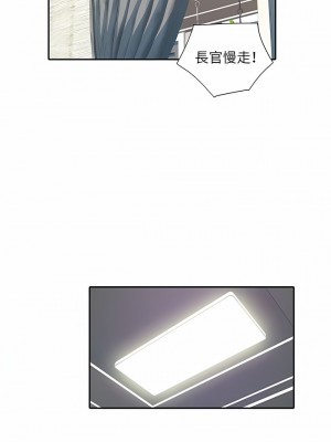不良二等兵 12-13話_13_13