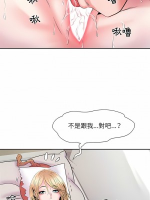 不良二等兵 12-13話_13_17