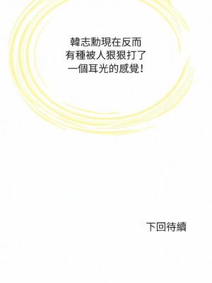 不良二等兵 12-13話_13_18