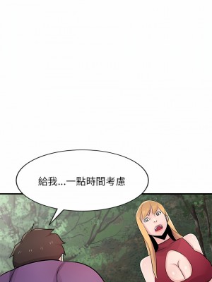 寄生姊夫家 86-87話_86_16