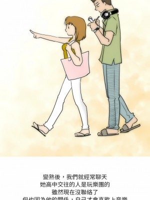 情事物語 Fantasy 23-24話_23_3