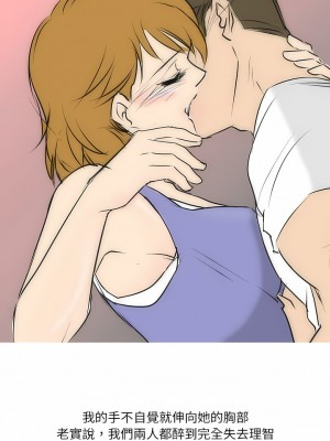 情事物語 Fantasy 23-24話_24_3