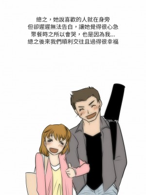 情事物語 Fantasy 23-24話_24_5