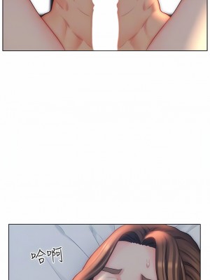 入贅女婿 26-29話_28_03