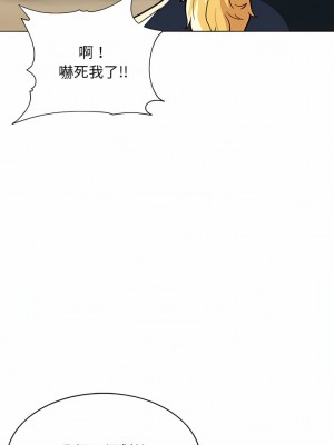 他和她們的工作室 23-24話_23_09