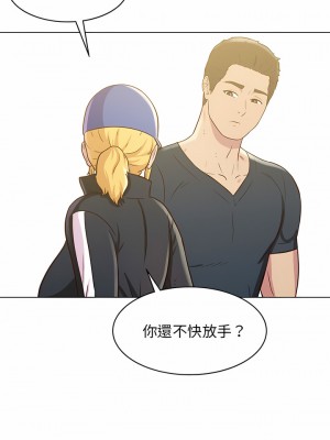 他和她們的工作室 23-24話_23_12