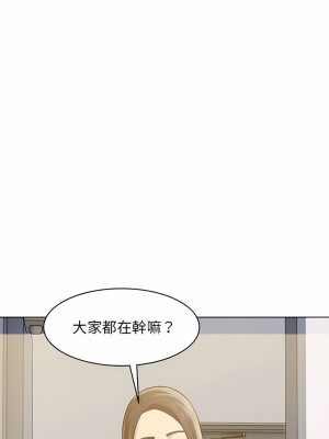 他和她們的工作室 23-24話_24_08