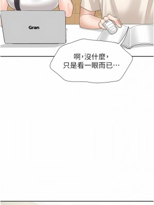 同居上下舖 26-27話_26_06