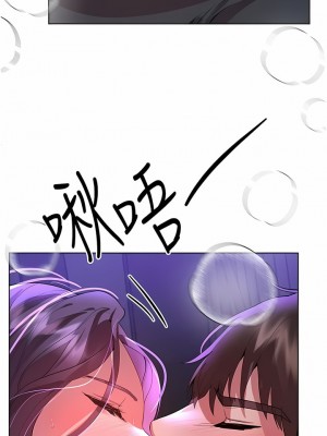 姊姊們的調教 62-63話_63_02